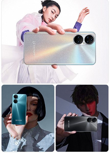 گوشی جیونی P50 Pro معرفی شد