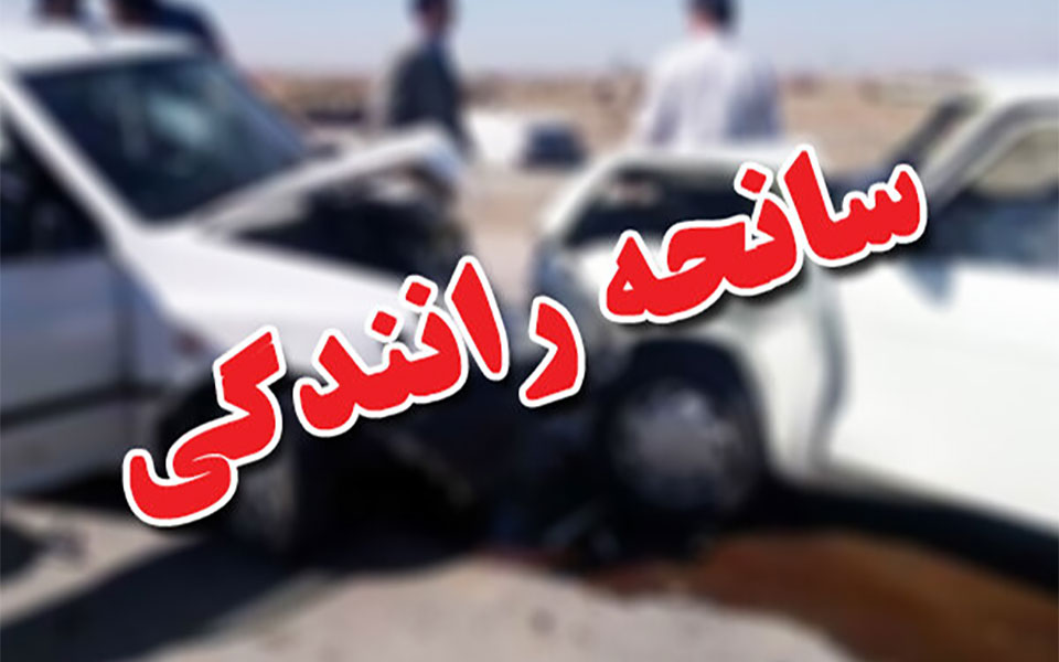 8 مصدوم بر اثر تصادف دو خودرو در محور خشکبیجار به امین آباد 8 مصدوم بر اثر تصادف دو خودرو در محور خشکبیجار به امین آباد