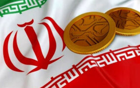 آغاز به کار آزمایشی رمزریال به جای اسکناس از شهریور