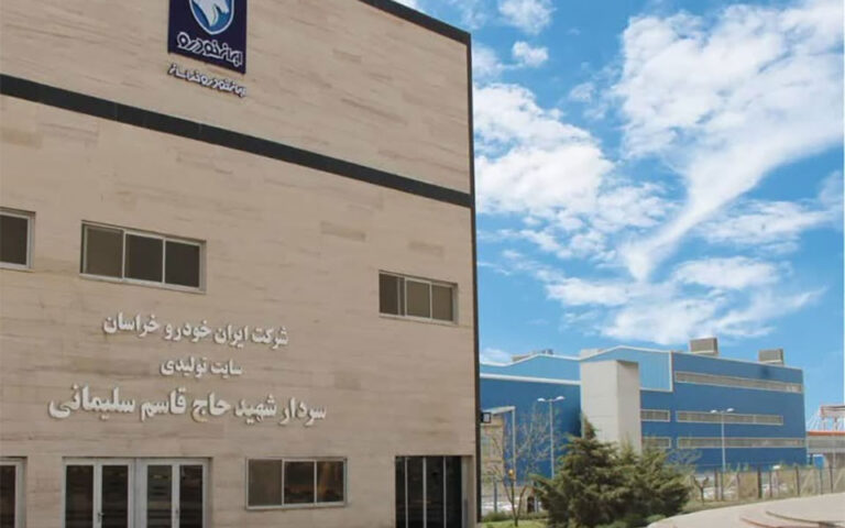 آغاز تولید دو محصول جدید در ایران‌خودرو خراسان