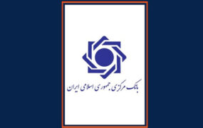 اسامی ابر‌بدهکاران بانکی به روز رسانی شد