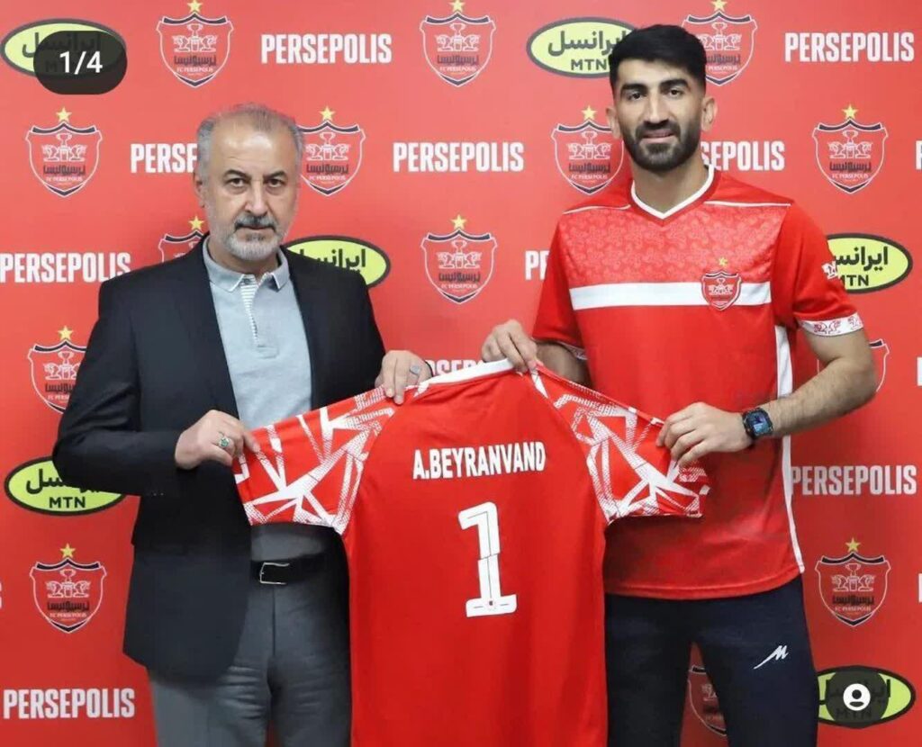 بیرانوند