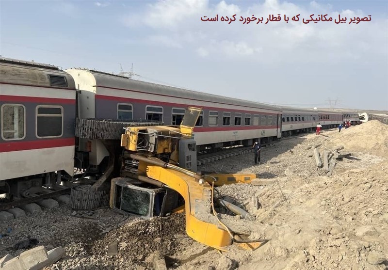 تصادف قطار مشهد - یزد 1401