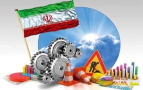 جراحی اقتصادی ایران