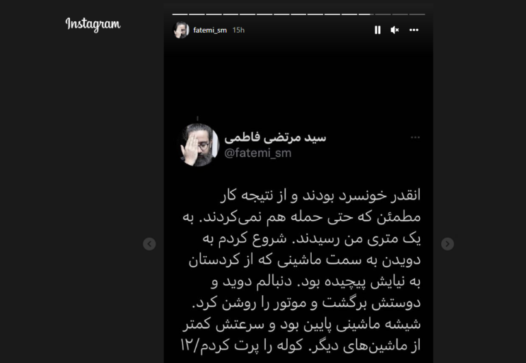 حمله با قمه به سید مرتضی فاطمی