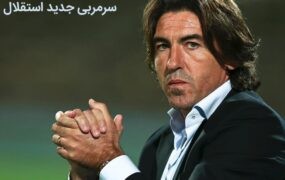 ریکاردو ساپینتو