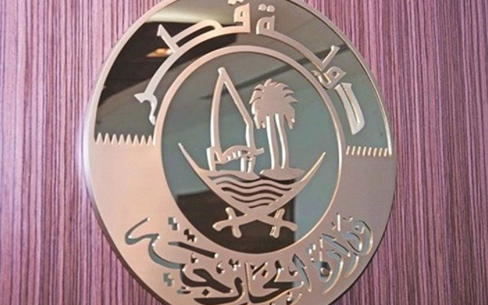 مذاکرات هسته‌ای ایران در دوحه برگزار می‌شود