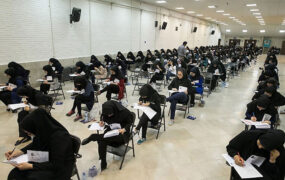 وسایل ممنوعه در کنکور1401 وسایل ممنوعه در کنکور1401
