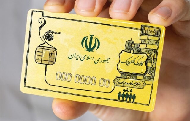 کالابرگ