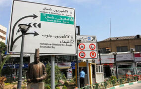 کسبه امین حضور به طرح مالیاتی اعتراض کردند
