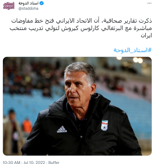نشریه قطری مدعی تماس فدراسیون فوتبال ایران با کی‌روش