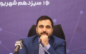 اینترنت رایگان
