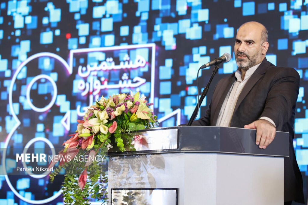 مراسم افتتاحیه هشتمین جشنواره فیلم شهر
