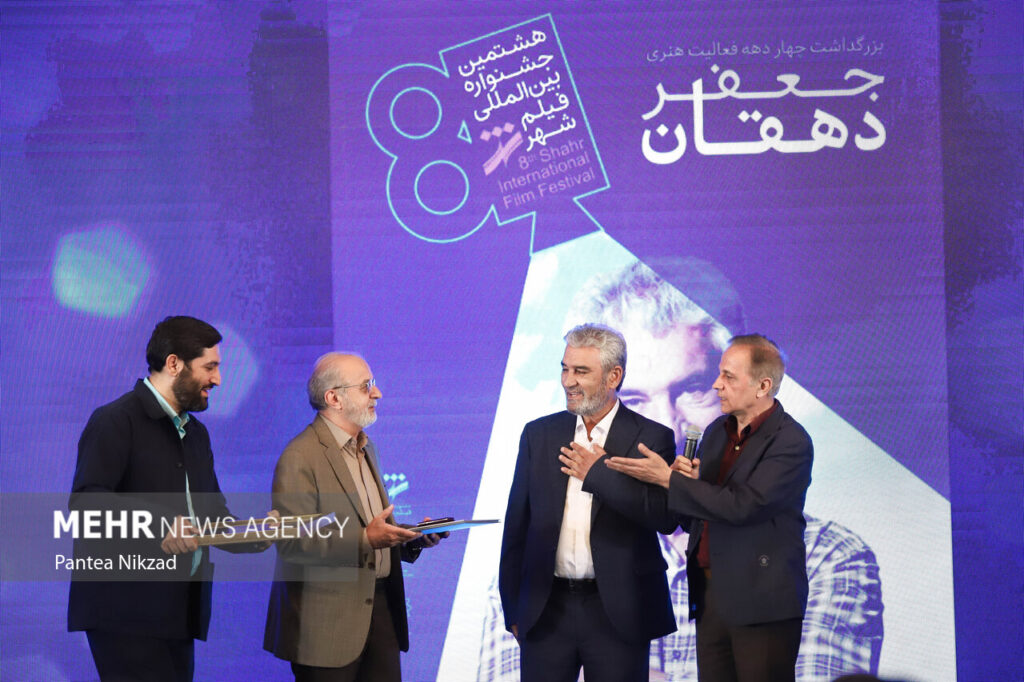 مراسم افتتاحیه هشتمین جشنواره فیلم شهر