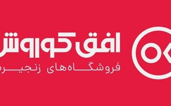 افق کوروش