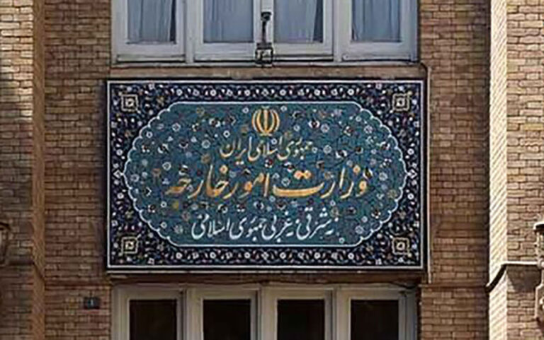 انتصاب 8 سفیر جمهوری اسلامی ایران