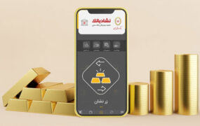 با ایوا، در صف نمانید