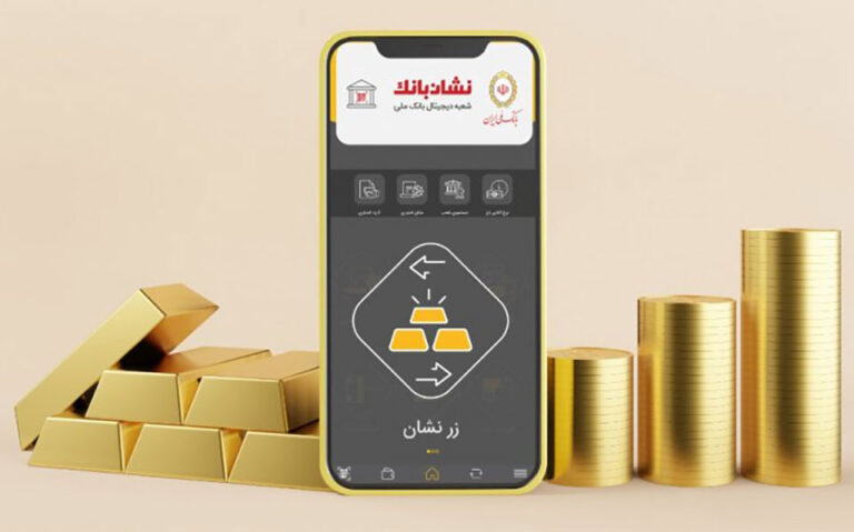 با ایوا، در صف نمانید