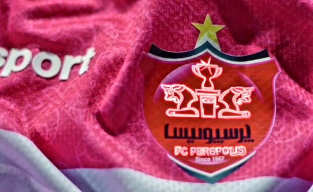باشگاه پرسپولیس