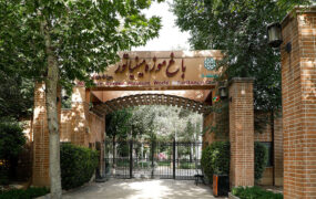 باغ موزه مینیاتور تهران