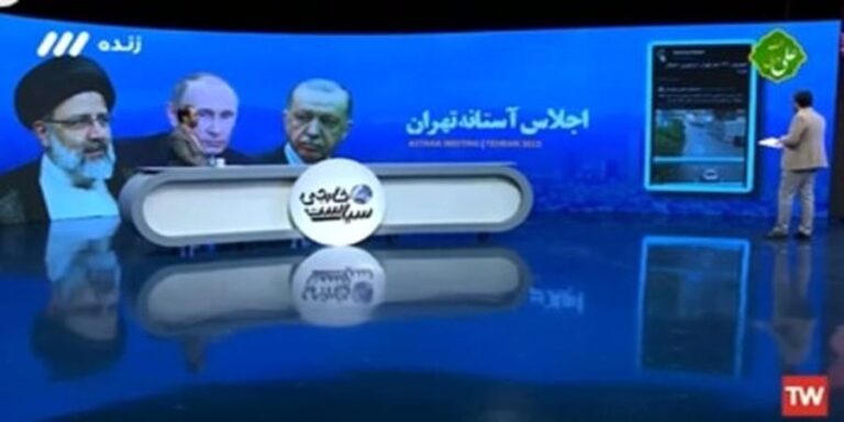 تحقیر ظریف در رسانه ملی