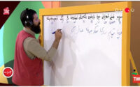 توضیح-رامبد-جوان-در-مورد-حذف-اسم-وریا-غفوری-در-برنامه-دیشب
