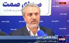 تولید سمند، تیباو ساینا متوقف می‌شود