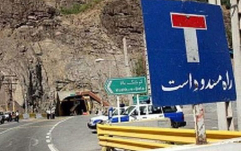 جاده چالوس٣ روز مسدود است