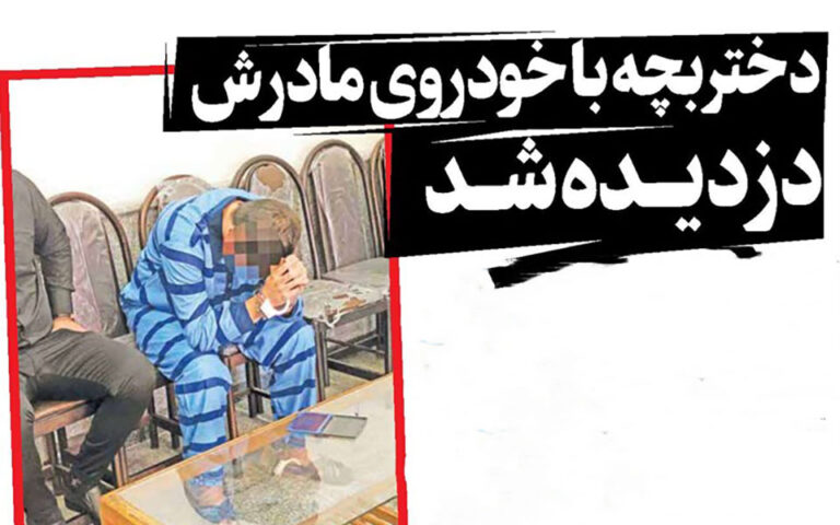 دختربچه با خودروی مادرش دزدیـده شـد