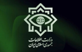 دستگیری سرکرده و اعضای یک شبکه جاسوسی موساد