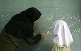 رتبه بندی - معلمان