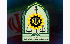 سامانه پیامکی۱۱۰ ۱۱۰ راه اندازی شد