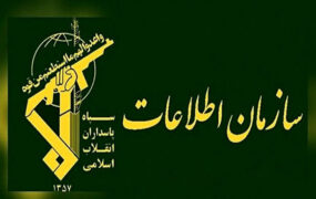 سركرده بزرگترين باند قاچاق دختران ايرانى به اربيل عراق دستگير شد
