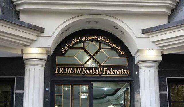 فدراسیون فوتبال