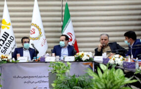 مجمع عمومی شرکت پرداخت الکترونیک سداد برگزار شد
