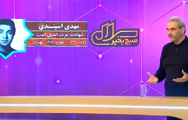 واکنش خیابانی به اظهارات حسن عباسی