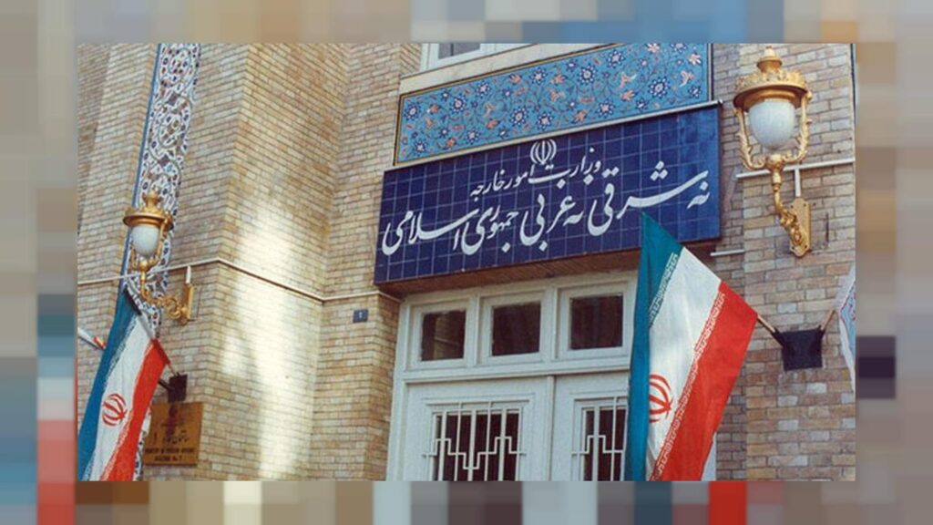 وزارت امور خارجه