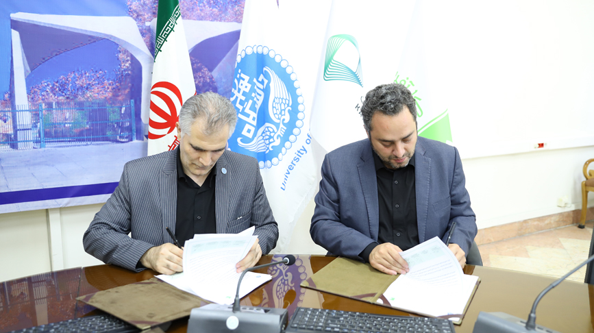 آغاز همکاری بانک کارآفرین و دانشگاه تهران آغاز همکاری بانک کارآفرین و دانشگاه تهران