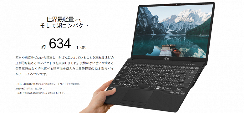فوجیتسو Lifebook WU-X/G2 معرفی شد