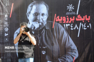 عکس منتخب هفته