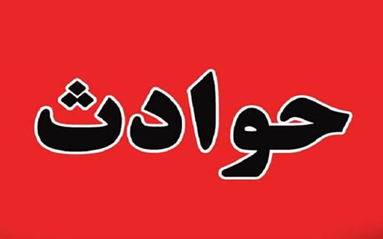 آدم ربایی و تهدید به قتل برای دفاع از خواهر