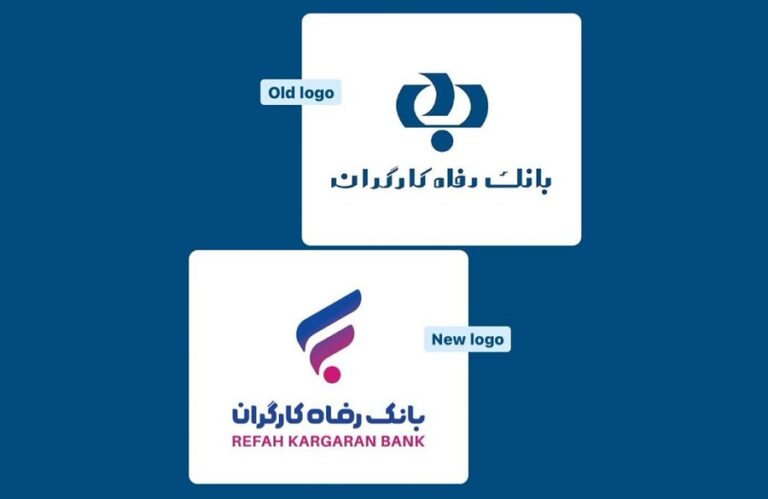 آرم جدید بانک رفاه