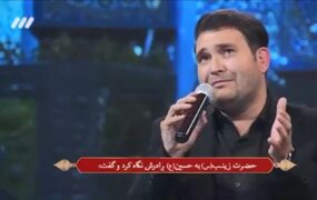 اجرای سوزناک مداح اردبیلی در حسینیه معلی