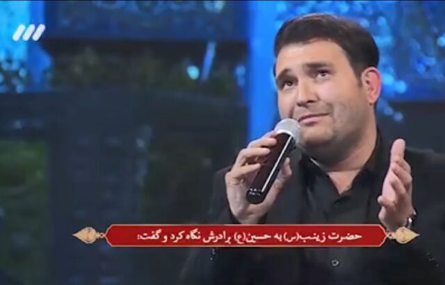 اجرای سوزناک مداح اردبیلی در حسینیه معلی