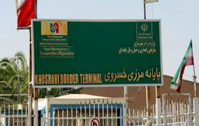 اعزام‌ زائرین به عتبات از مرز خسروی از ۲۳ مرداد