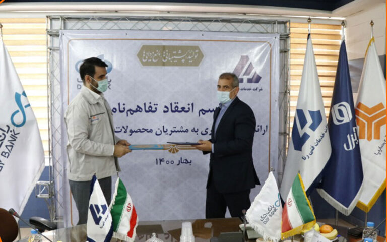 اعطای تسهیلات اعتباری به مالکان محصولات سایپادیزل