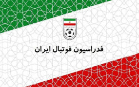 انتخابات فدراسیون فوتبال طبق برنامه برگزار می‌شود
