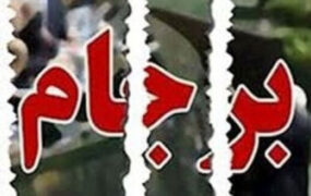 بوی توقف برجام و شکست مذاکرات می آید؟