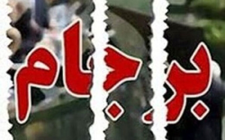 بوی توقف برجام و شکست مذاکرات می آید؟
