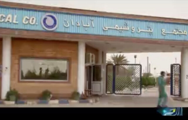 ترفند عجیب سارقان ۴۰ میلیارد تومانی جیوه از پتروشیمی آبادان